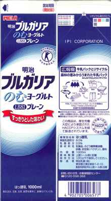 08年度 環境キャンペーン参加パッケージ 容環協 全国牛乳容器環境協議会