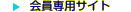 �����p�T�C�g