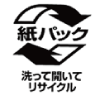 紙パック　洗って開いてリサイクル