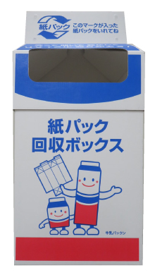 紙パック回収ボックス